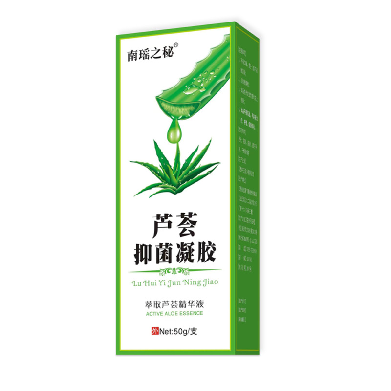 アロエベラジェル アロエベラ抗菌ジェル 家庭用保湿剤 ニキビ跡を薄くする軟膏 クリーム 優しく肌を修復するアロエベラジェル|undefined