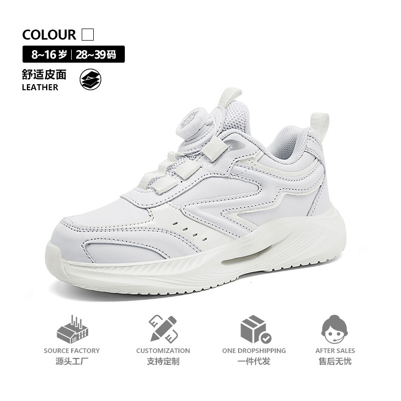 Children's demi-season breathable lightweight running sneakers for…
