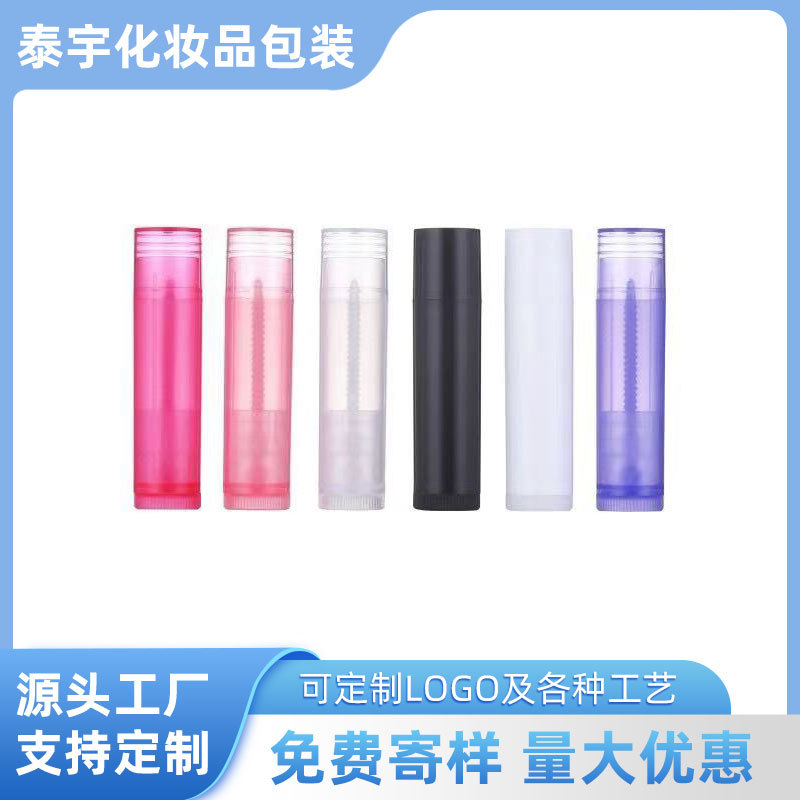 定制5g唇膏管4g口蜡管手工3g口红管化妆品包材空管工厂供应