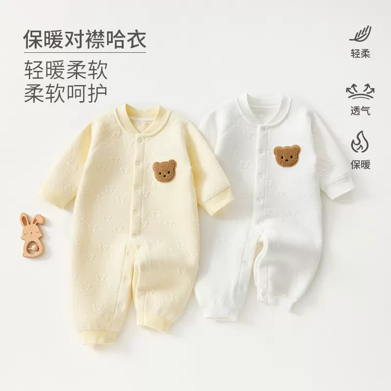 婴儿连体衣春秋冬宝宝哈衣爬服包屁衣纯棉儿童秋衣秋裤新生儿衣服