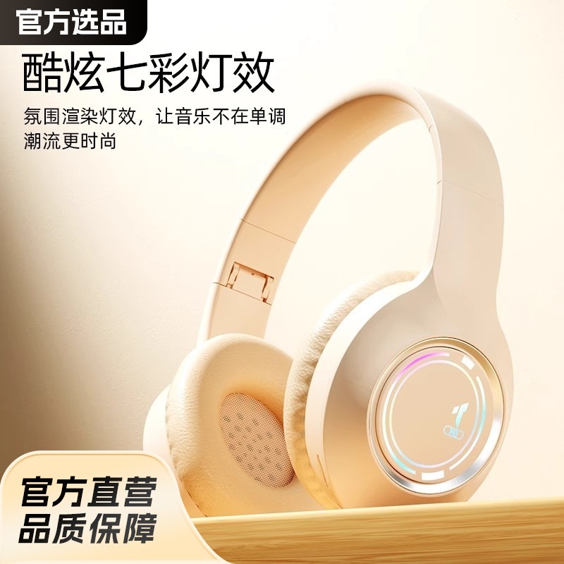 Cross-Border Brand New M3 Full-Coverage Ear Non-Pressing Earmuffs Rgb Colorful Luminous Support Card Plug-In Wireless Bluetooth Earphones