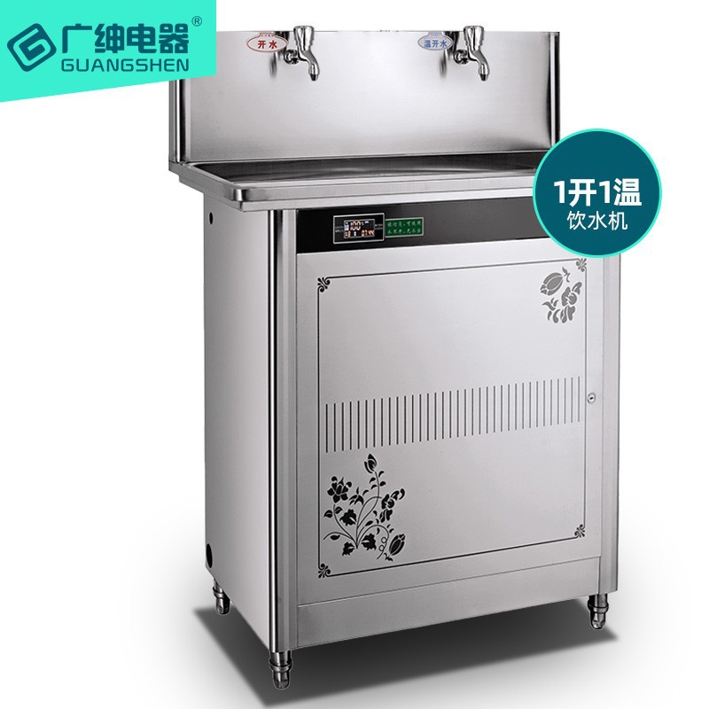 광센 수도보일러 상업용 전기 보일러 학교 물 보일러 공장 회사 유치원 직접 마시는 기계