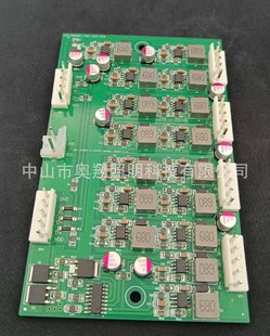 4-Way 4-channel DMX512 drive decoder board RGBW 4 * 4-24w600ma adjustable current drive power supply