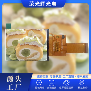 3.0��1024*768�ֱ���Һ���@ʾ��MIPI�ӿ�520����IPS�@ʾ��