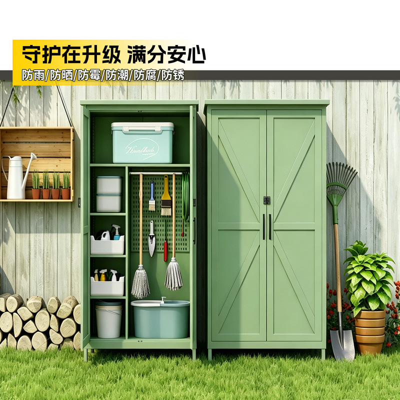 Outdoor Cleaning Cabinet, Garden Tool Storage Cabinet, Waterproof and Sun-Proof Fishing Gear Storage Cabinet, Courtyard Cleaning Mop Housekeeping Cabinet Outdoor Cleaning Cabinet, Garden Tool Storage Cabinet, Waterproof and Sun-Proof Fishing Gear Storage Cabinet, Courtyard Cleaning Mop Housekeeping Cabinet