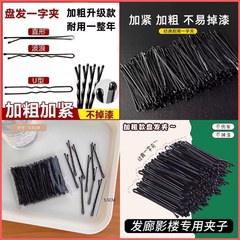 黒のワンラインヘアクリップ、シンプルな大人のウェーブクリップ、小さな黒いクリップ、ヘッドドレススチールクリップ、女の子のサイドクリップ、ヘアクリップクリップ
