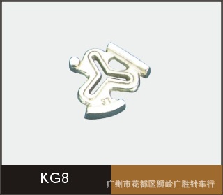 平车梅花傍位/同步车/一字定规/KG8靠山/定位器/(广通针车行）