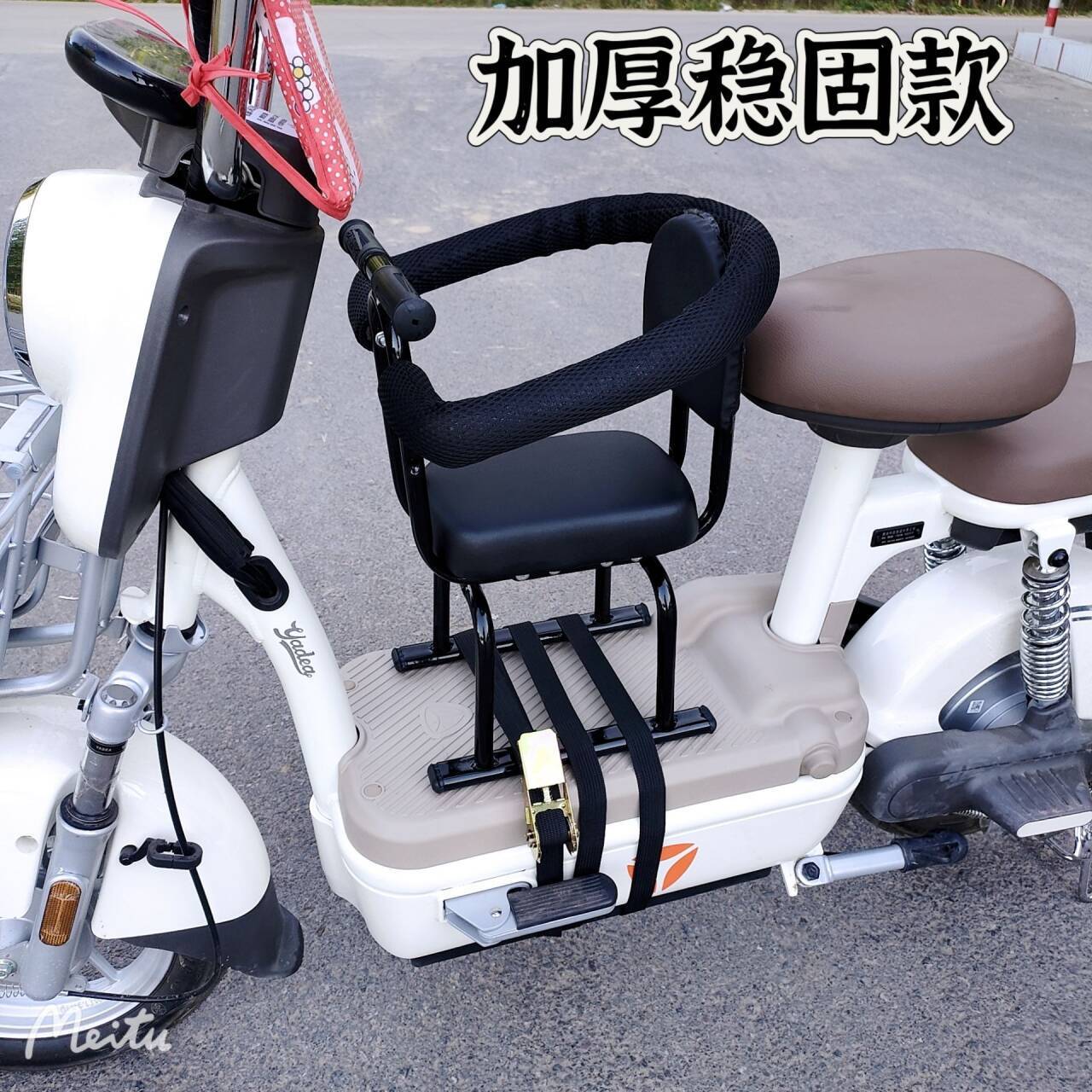 Electric Car Child Seat Front Seat Motorcycle Scooter Child Baby Battery Car Baby Seat Direct Sale