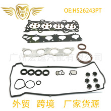 HS26243PT 06110-RAD-A02��������Ƭ�׼�����03-11ک���Ÿ�2.4L
