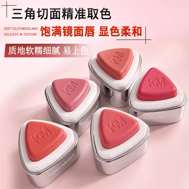 kekemood三角镜光唇颊两用膏