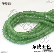 20���8x��������̫���w50diy�ֹ��l��12mm10������������