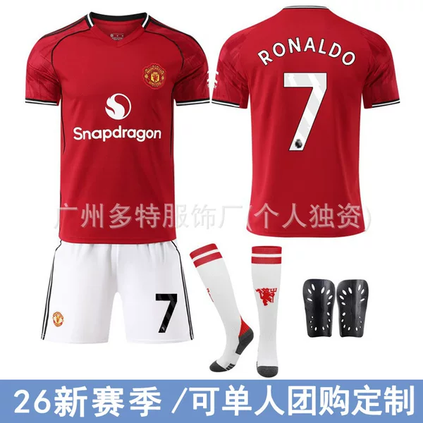 26 Man L Red Devils Home No. 7 Ronaldo Jersey 17 Ganaio No. 8 B Fei Football Uniform Sports Suit Cross-Border Dropshipping