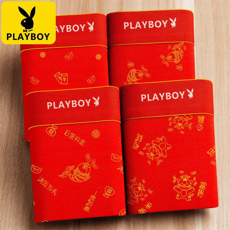 Playboy VIP this year underwear men's cotton big red wedding gift four-corner pants a generation of hair