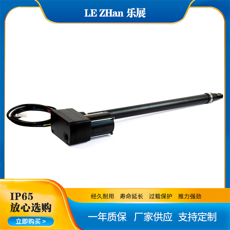 厂家供应小型直流升降杆 直线电动推杆伸缩杆大推力低噪音推杆