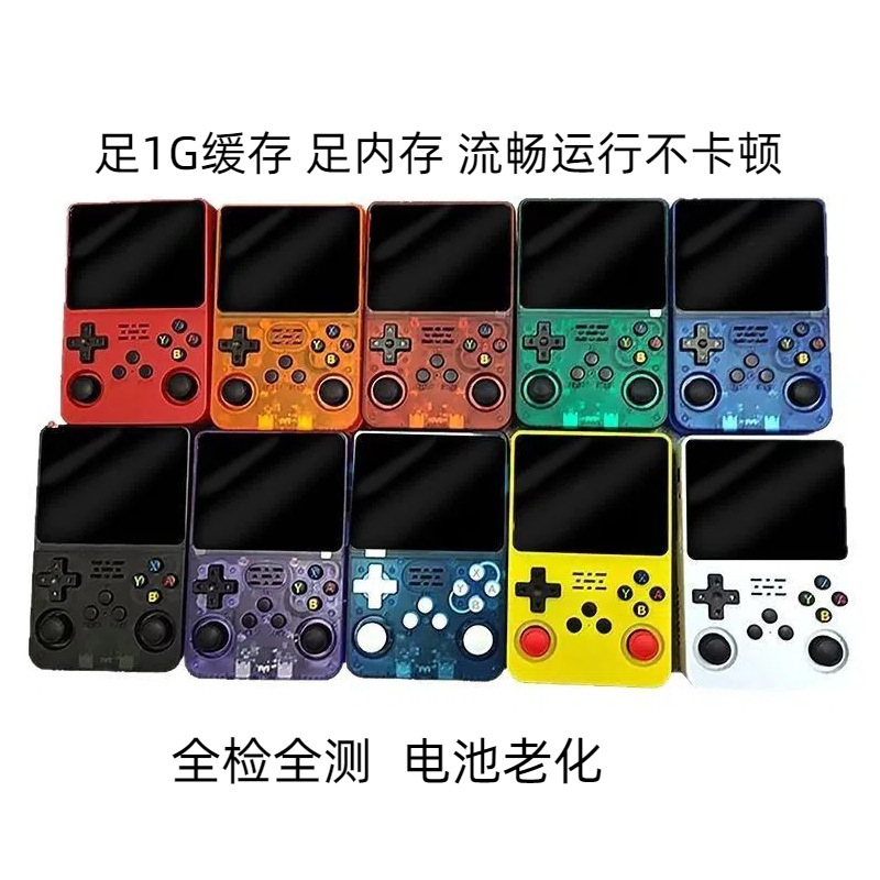 クロスボーダー R36S ゲームハンドヘルド 3.5 高精細大画面 GTA レトロクラシックポータブルアーケード PSP ハンドヘルドゲームコンソール|undefined