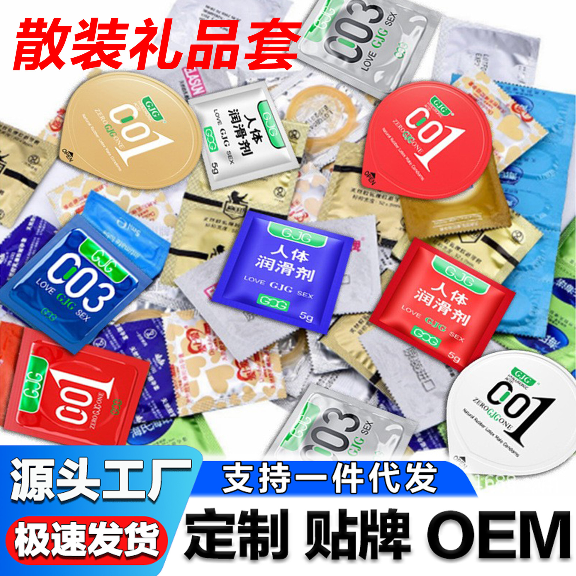 Bulk contraceptive condoms low-cost ultra-thin e-commerce gifts for family planning products for adult sex male spot wholesale