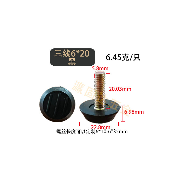 Yingguda ハードウェア調整可能な脚調整ネジ、家具調整脚、デスクキャビネットサポート脚|undefined