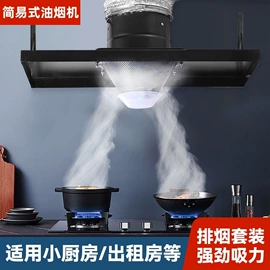 燃气灶具;烟灶消套装;抽油烟机