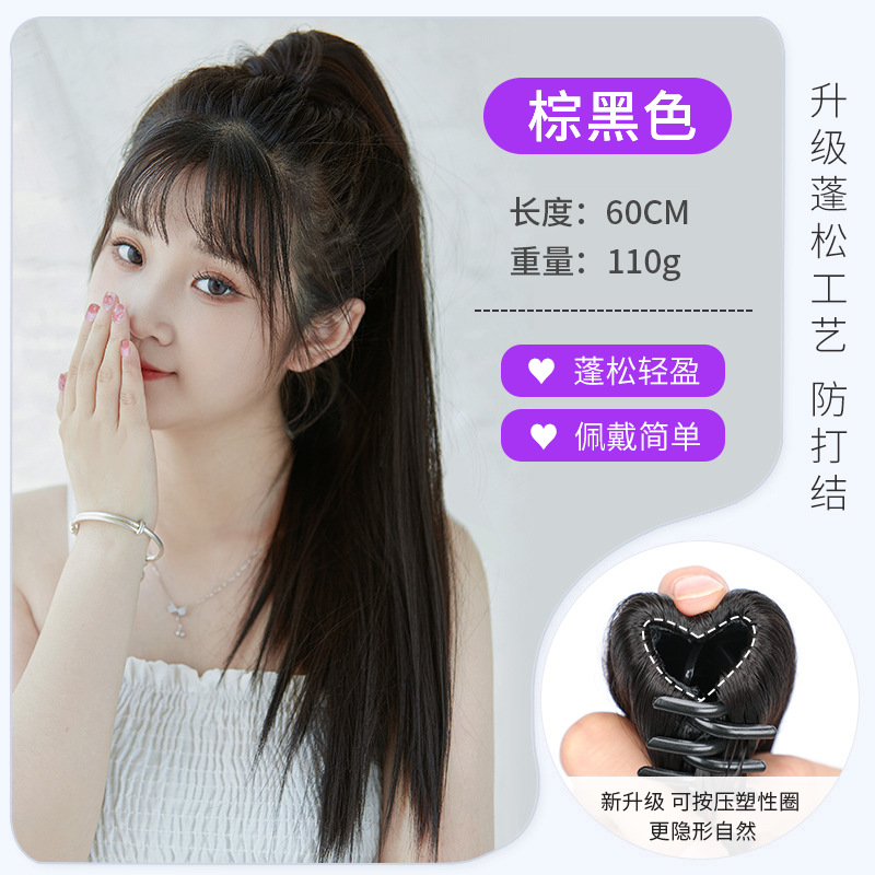 Brown black-straight hair -60cm-small grab clip
