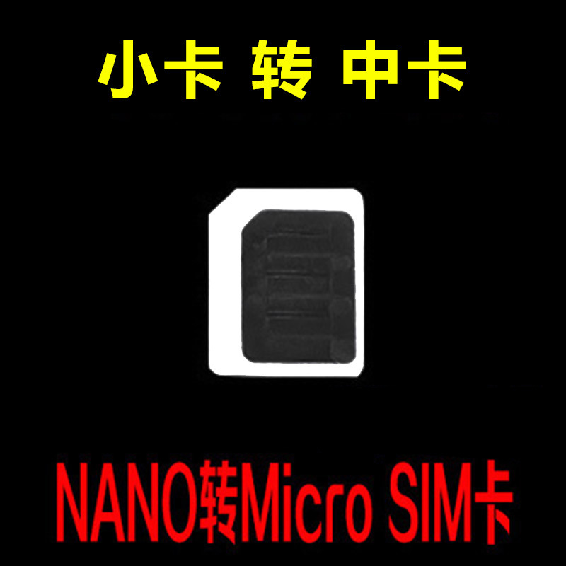 Mobile phone card restore card holder small card to middle card slot NANO to micro sim card holder wholesale