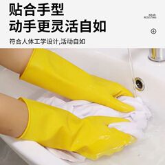 厚い牛筋ラテックスゴム手袋労働保護耐久性洗濯皿洗い手袋女性家庭用防水キッチン清潔