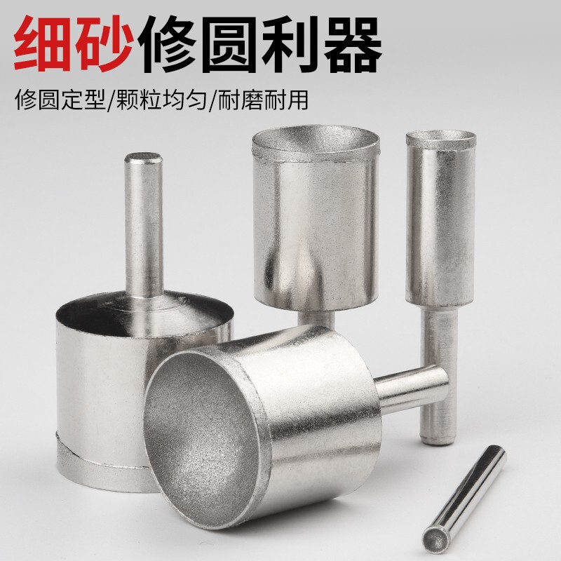 細い砂の巣の玉器の丸い玉の巣の玉は頭を磨いて丸い器の仏の玉を修理します。|undefined