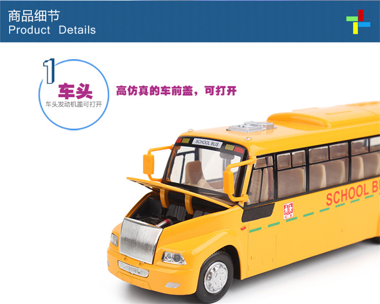 大校巴详 (7).jpg