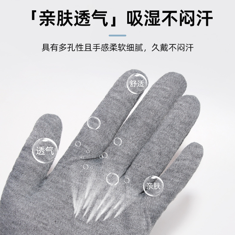 Wear-resistant gloves