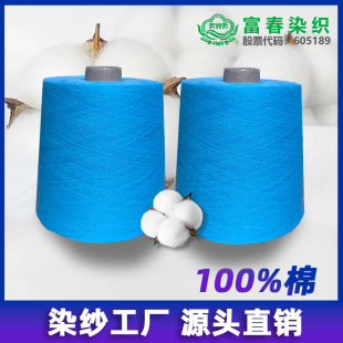 �S�����l40S/2ë����Ⱦɫ���� ͲȾɫ�� ƯȾ�޾� ��NҎ��