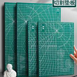 手工垫板切割大号桌面a3学生画画剪纸刻纸剪刀a4裁纸雕刻镊子手工
