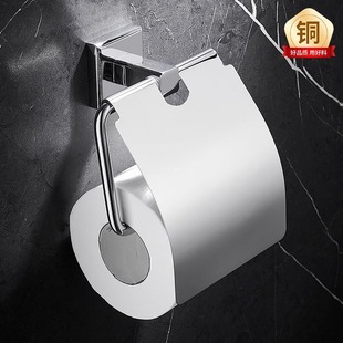 All-Copper Brushed Toilet Paper Holder Bathroom Punch-Free Washstand Toilet Paper Holder Bathroom Wall-Mounted Toilet Paper Towel Holder