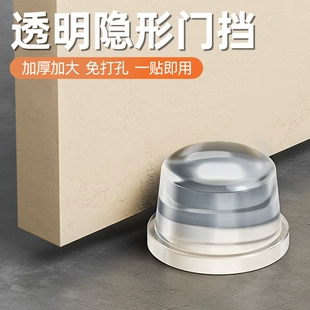 Silicone stopper, door plug, collision protection
