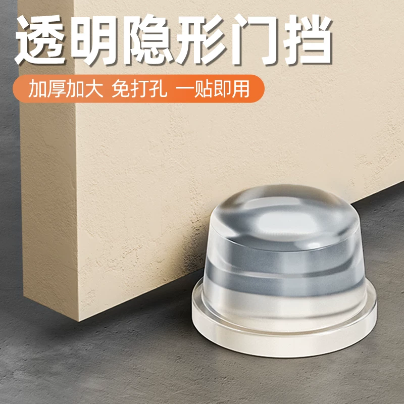 Silicone stopper, door plug, collision protection