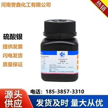 yAR 100/ƿ cas:10294-26-5Wԇ