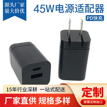 45W�����PD��������Pӛ����X����� QC3.0�f�hС����m����