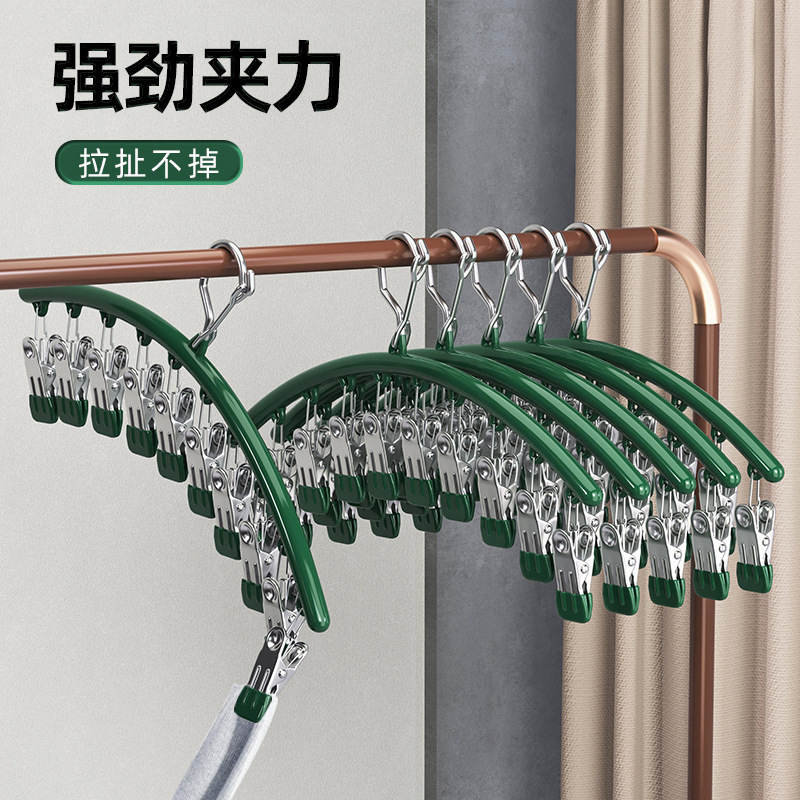 ステンレス靴下クリップ多クリップ防風無痕家庭用下着ハンガー多機能靴下専用神器|undefined