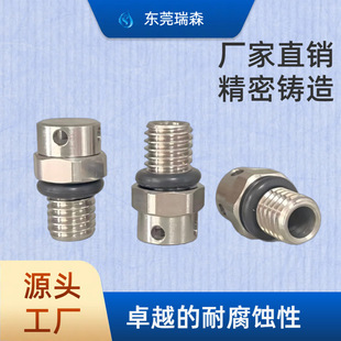 Factory Direct Sales M8 New Energy Car Lamp Waterproof Breathable Plug Lamp Respirator Radiator