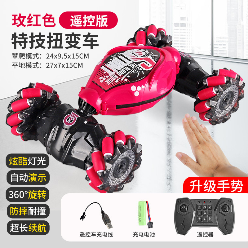 1: 14 Cross-border exclusivo para control remoto coche de torsión RC coche de juguete luces todoterreno música acrobacias coche de detección de gestos