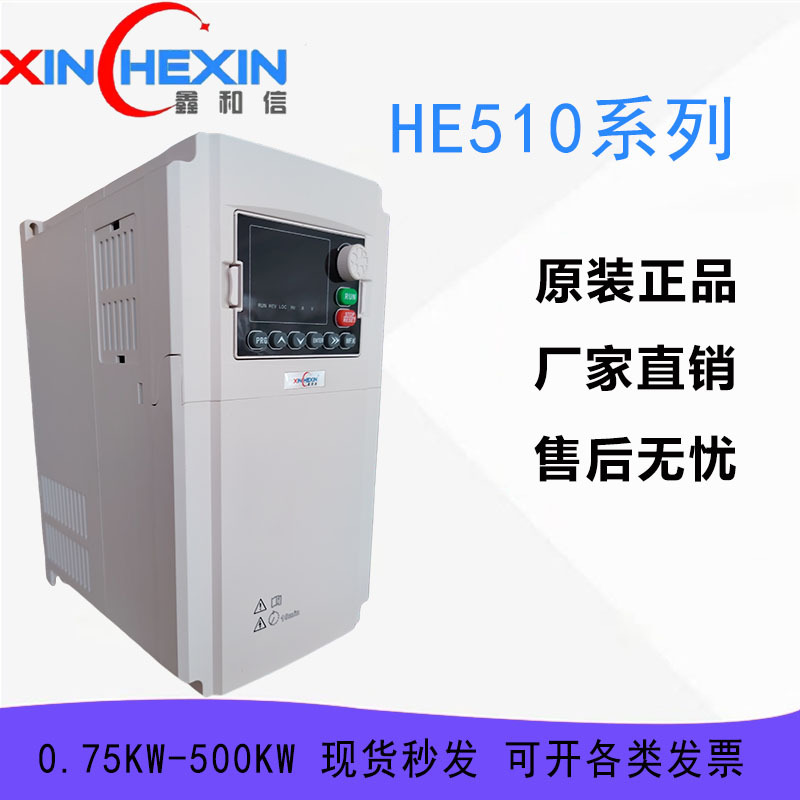 厂家直销单相220v三相380v通用变频调速器15KW-22KW重载变频器