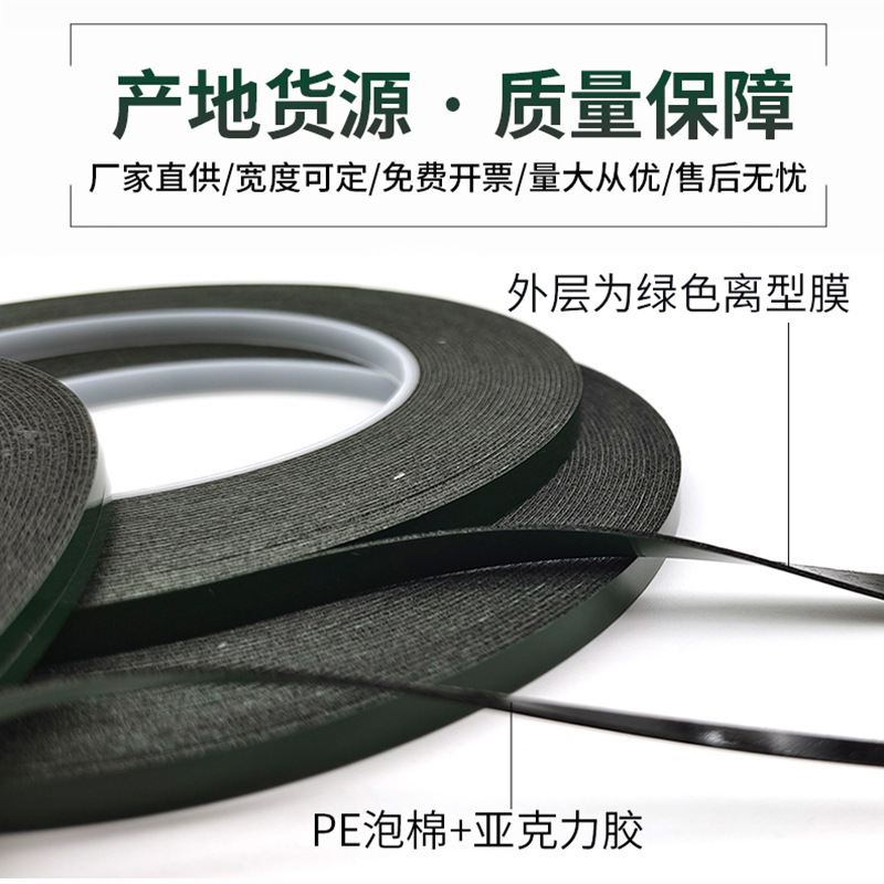 Pantalla curva especial adhesivo de doble cara teléfono móvil reparación de la pantalla de la computadora adhesivo de borde película verde cinta de borde de espuma negra