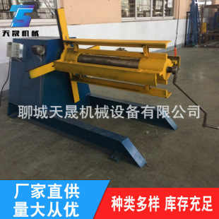 1300mm 䓰�W���ϼܷ��ϙC���ξW���ϼ��վ�C