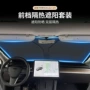 特斯拉防晒隔热model3遮阳挡