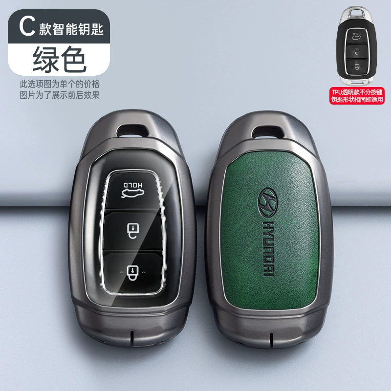 Подходит для автомобильного ключа Beijing Hyundai IX35 набор Tiang Tu Yantant Yuenfista IX25 Shengda сумка