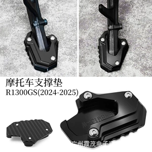 BMW R1300Gs 24-25 motosiklet yan dayağı üçün böyüdülmüş alüminium ərintisi pad və dəst
