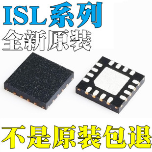 ISL1536IRZ ԭ�b ISL3084IRZ ISL6412IRZ ISL6414IR �NƬ QFN-16