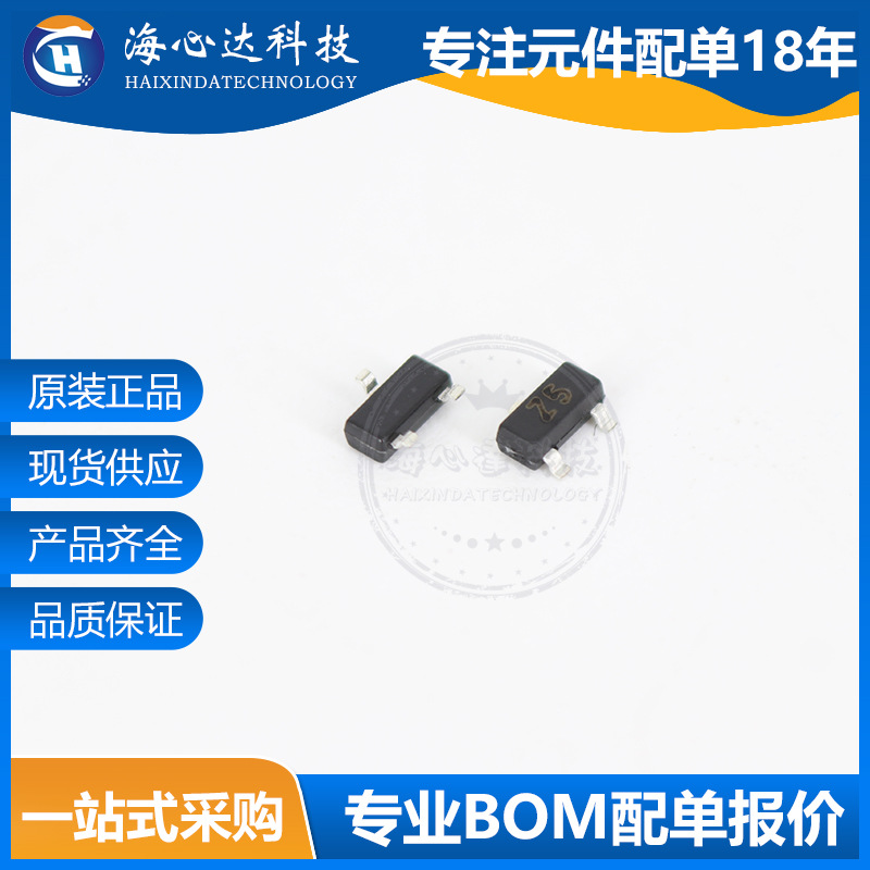 BZX84C6V8 丝印Z5 6.8V 贴片稳压二极管 SOT-23 全新原装现货