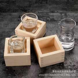 创意方形木质清酒杯包装盒日式实木酒具空盒寿司店玻璃白酒杯木托
