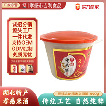 ���l�����خaТ���׾��������׾�900g*2Ͱ�ɶ� �Ƽӹ�