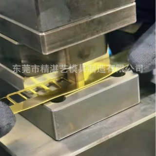 精工珠宝首饰金银条钢模具设计和制造精细浮雕金银条油压冲压模具