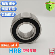 �����I����HRB�p�нǽ��|���S��3200-2RS3220-2Z�F؛�����羳����